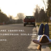 word怎样设置一页纸张横向